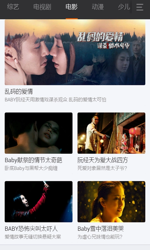 看看影音通用版图3