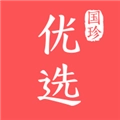 国珍优选最新免费版