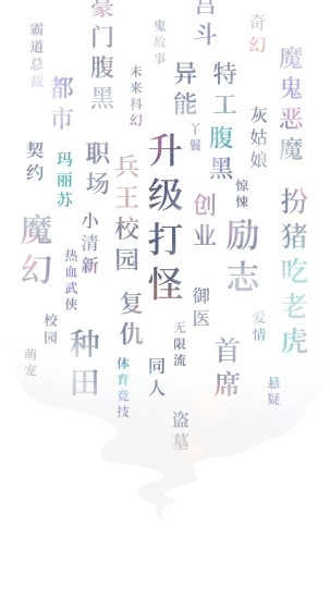 九库阅读手机免费版图1