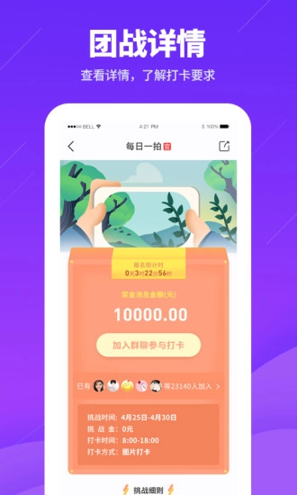 来监督手机版图3