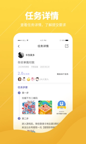 来监督手机版图1