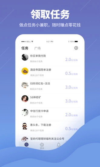 来监督手机版图5
