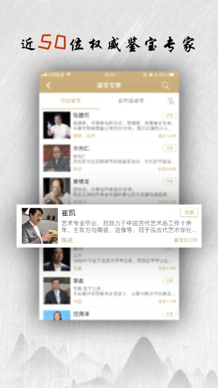 遇鉴原版图2