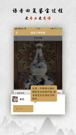 遇鉴原版图3