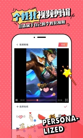 苹果录屏免费原版图2