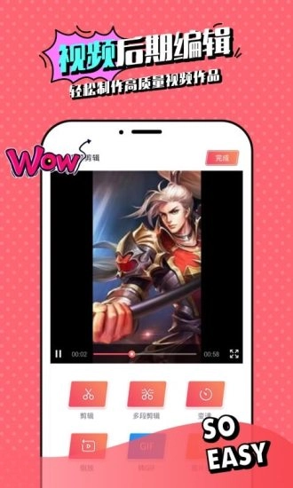 苹果录屏免费原版图1