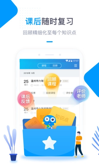 海风智学中心原版图4