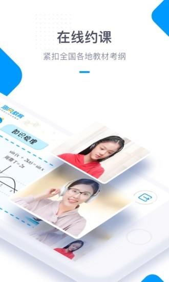 海风智学中心原版图2