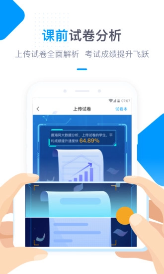 海风智学中心原版图3