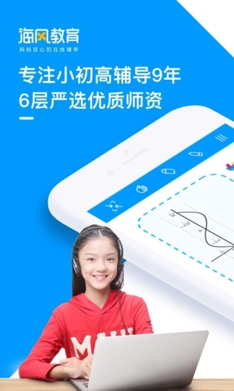 海风智学中心原版图1