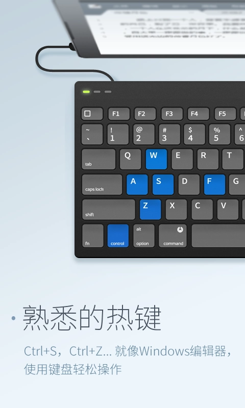 超卓文本编辑器通用版图4