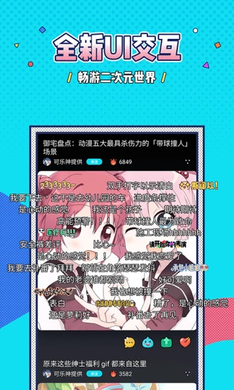 里世界免费原版图1