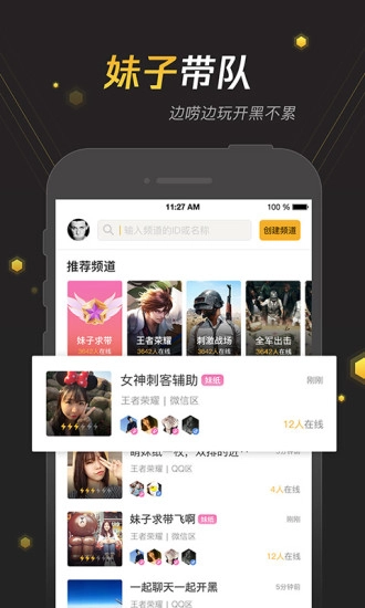 宝直装版图2