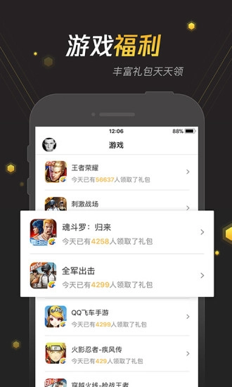 宝直装版图4