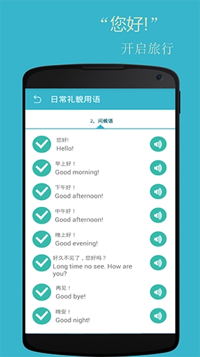 基础英语口语正版图3