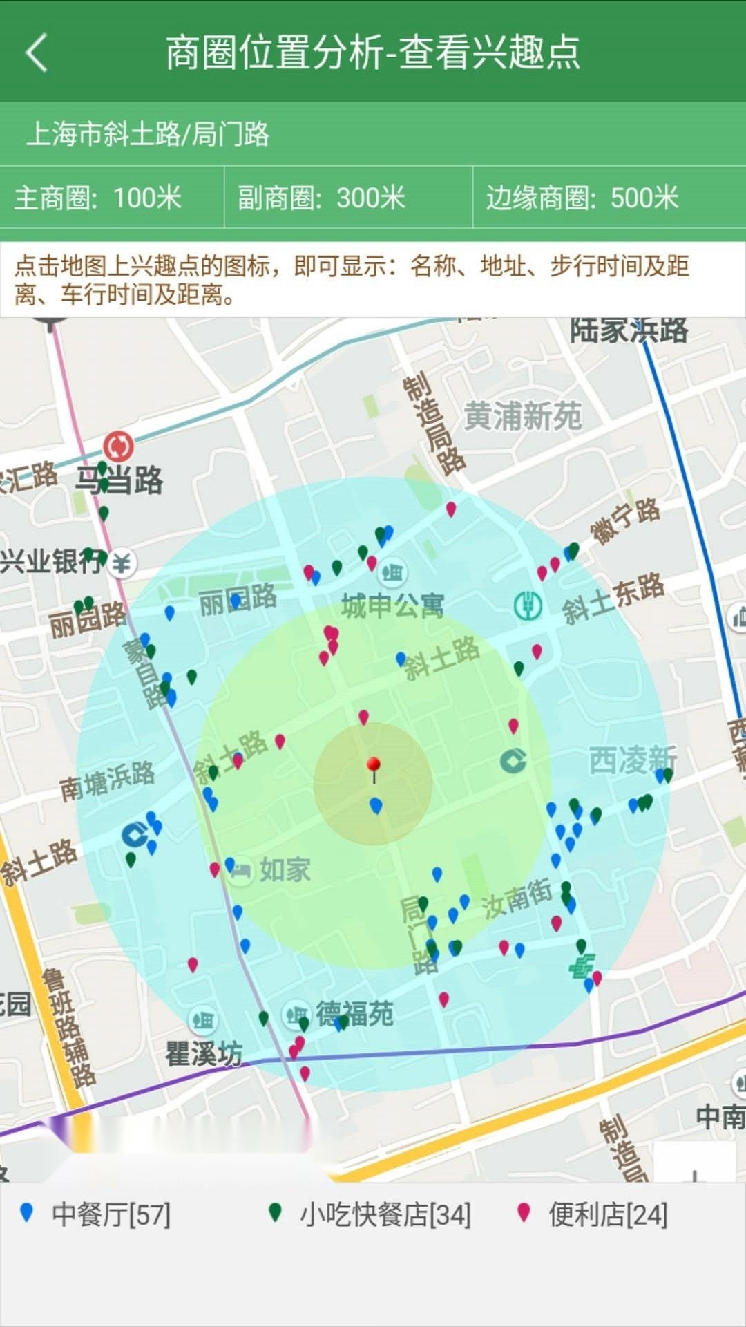 选址评估网免费版图5
