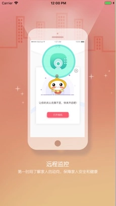 乖小宝无广告版图3