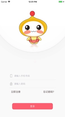 乖小宝无广告版图2