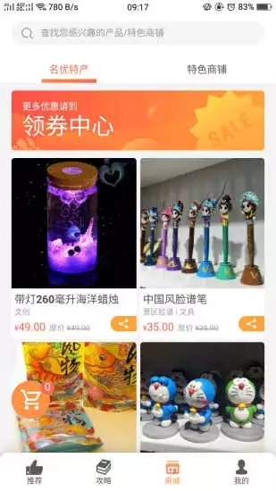 日照文旅图3