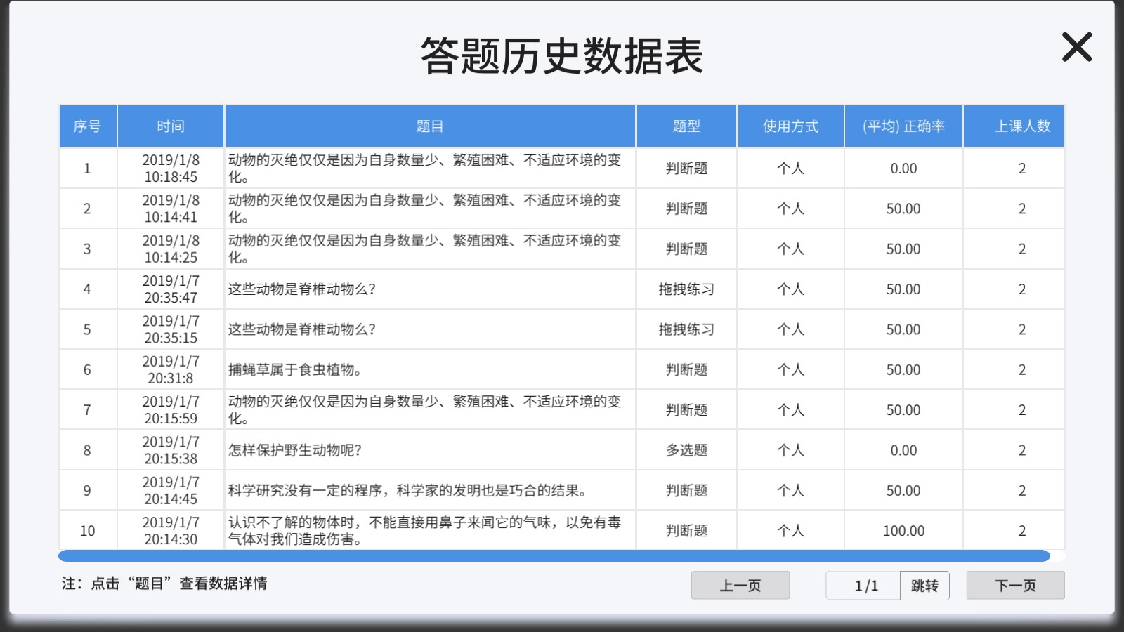 vbook科学官方正版图4