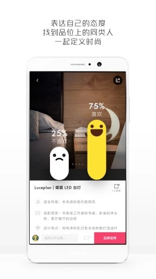 最美有物免费版图3