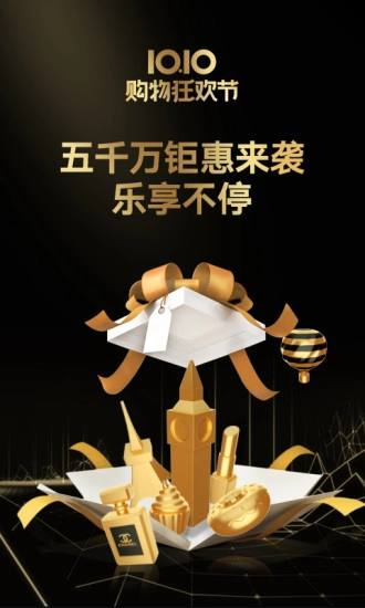 环球捕手