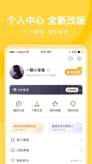 蓝筱玉美学频道最新免费版图1