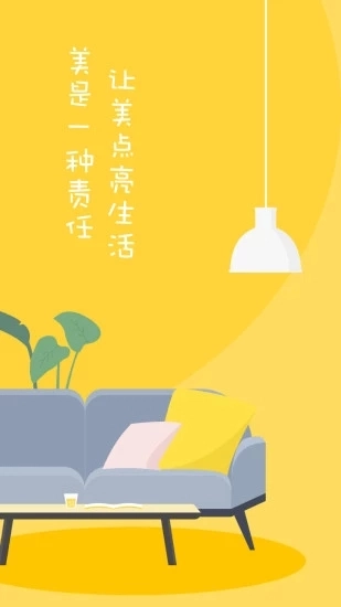 蓝筱玉美学频道最新免费版图4