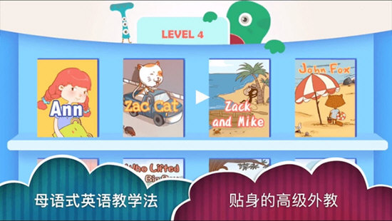 金耳朵英语手机下载