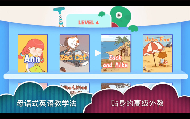 金耳朵英语截图0