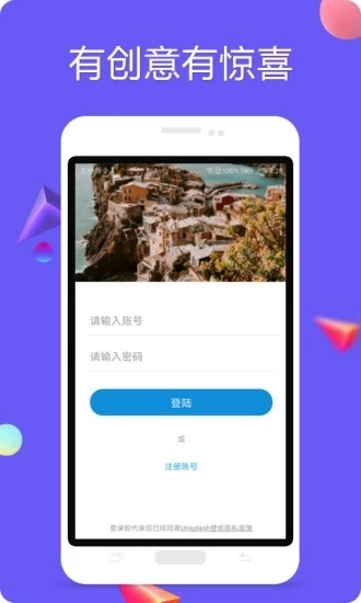Unsplash壁纸官方最新版图1