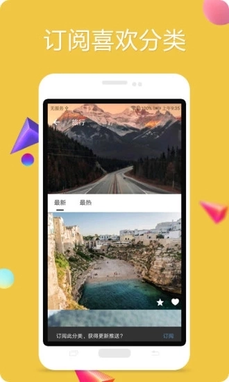 Unsplash壁纸官方最新版图2