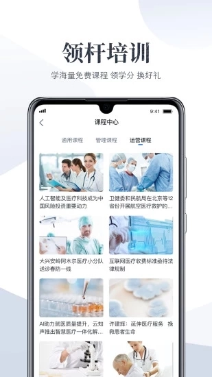 经七纬五正版图1