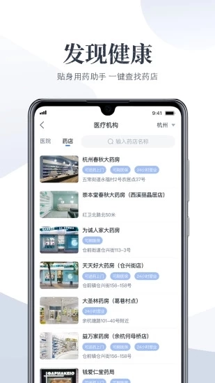 经七纬五正版图2