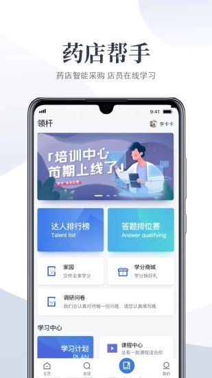 经七纬五正版图3