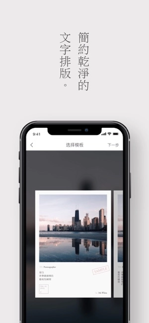 留白最新版图1