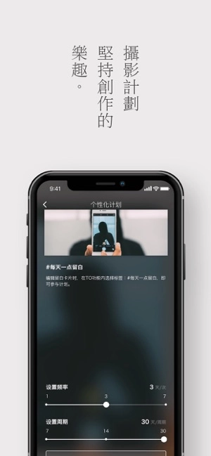 留白最新版图4