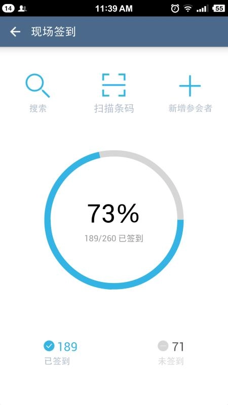 Manager手机正版图3