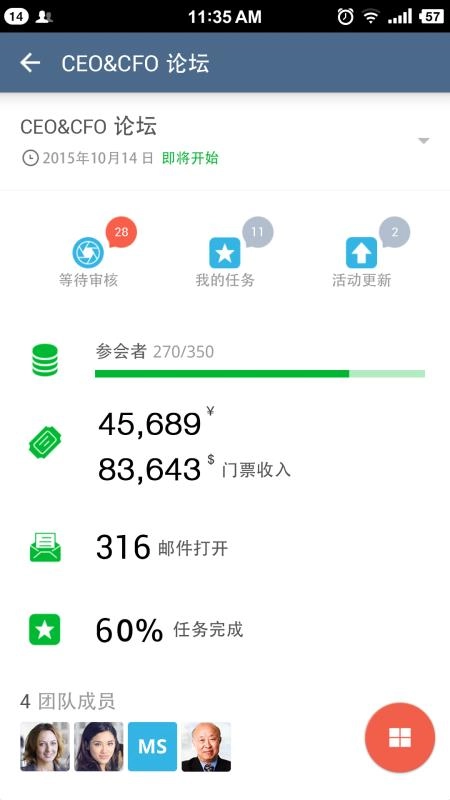 Manager手机正版图2