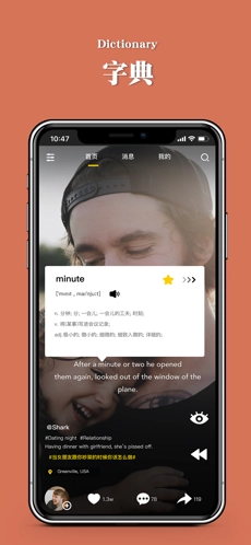 鲜榨语感直装版图4