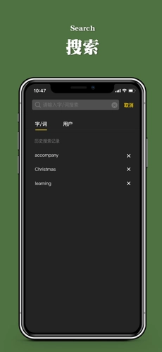 鲜榨语感直装版图2