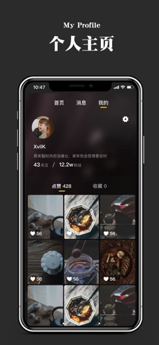 鲜榨语感直装版图3