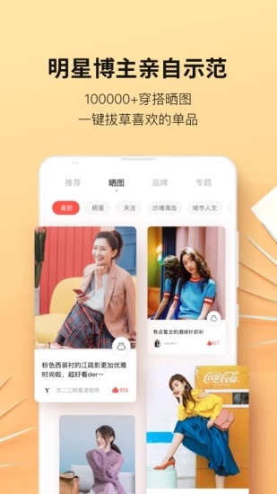 衣二三手机最新版图4