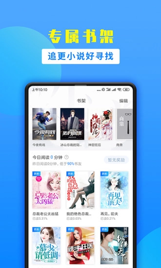 掌中云小说最新免费版图3