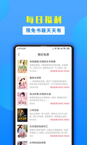 掌中云小说最新免费版图2