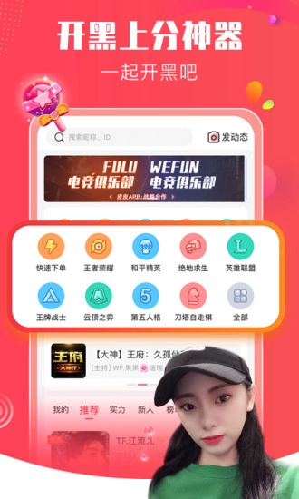 皮皮PiPi最新免费版图5