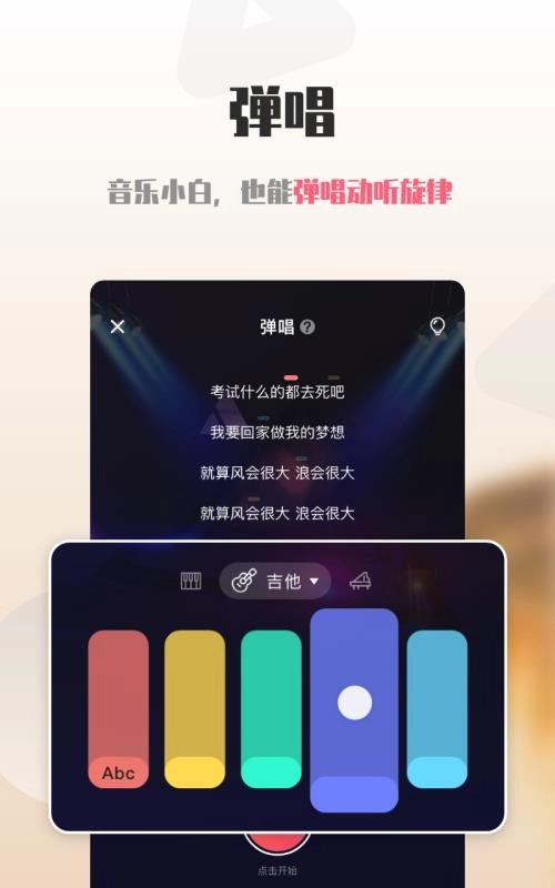 海豚语音免费原版图2