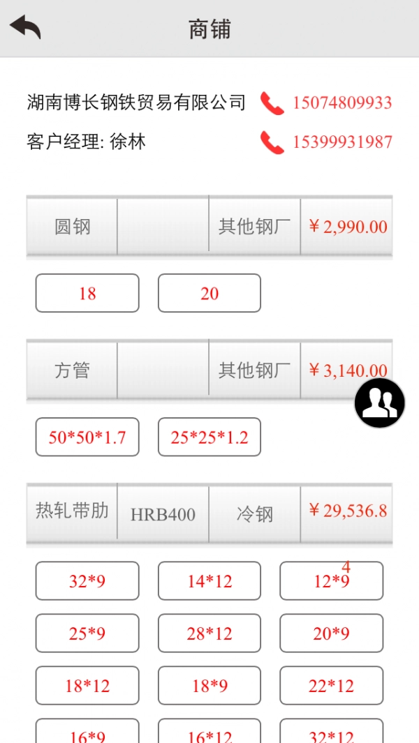 钢之梦通用版图2