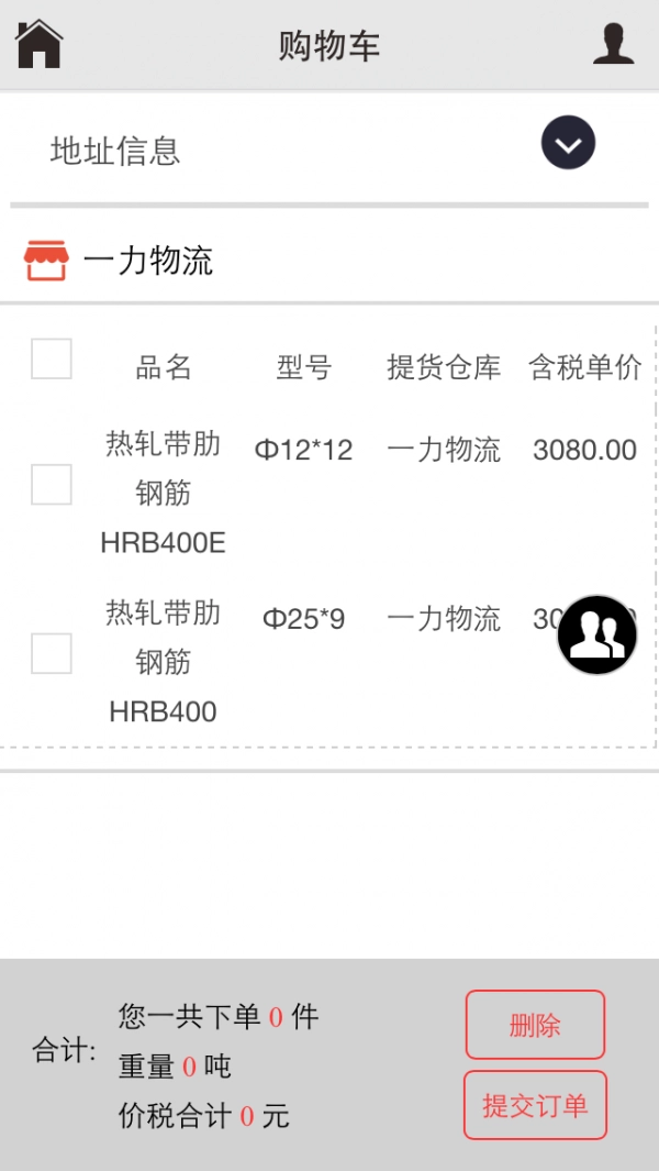 钢之梦通用版图4