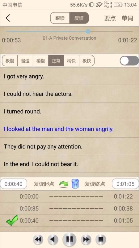 新概念英语伴读无广告版图2